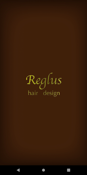 福岡の美容室 Reglus Screenshot 0