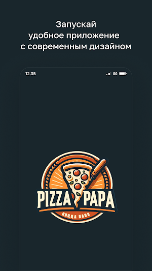 PizzaPapa • Калинковичи Screenshot 0