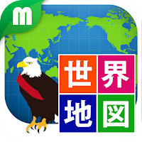 World Map Master