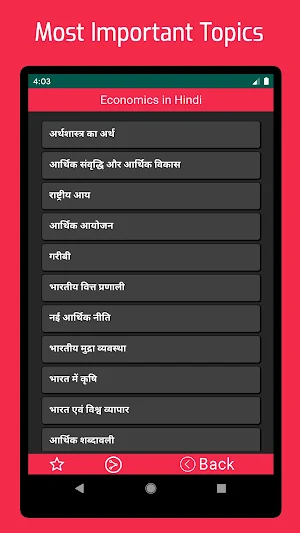 Economics in Hindi Screenshot 0