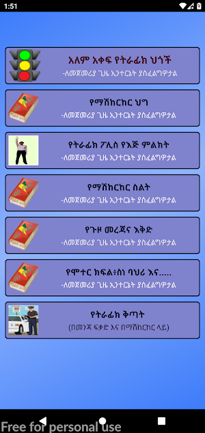Ethio drivers Screenshot 2