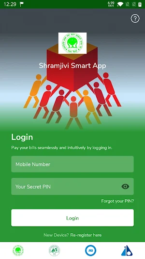 Shramjivi Smart App Screenshot 3