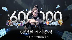 영롱M Screenshot 1