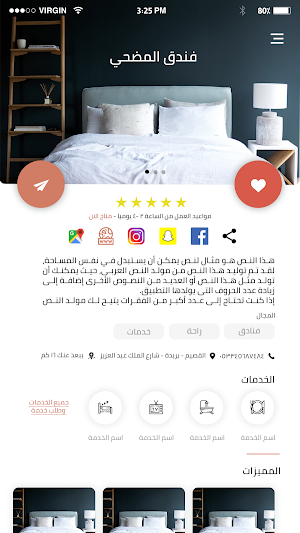 زمزم Screenshot 3