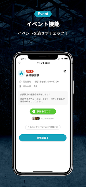 ZERO1 BASE neo Screenshot 3