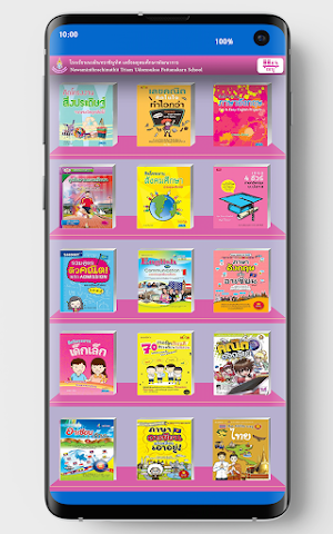 NMRTUP Library Screenshot 0