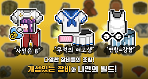 딜루드 : 로그라이크 서바이벌 Screenshot 3