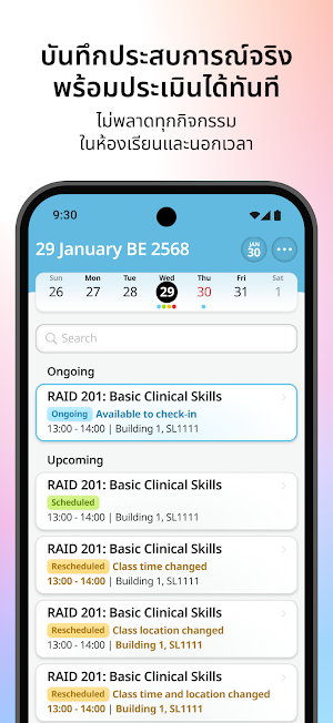 REXX 3.0 Screenshot 3