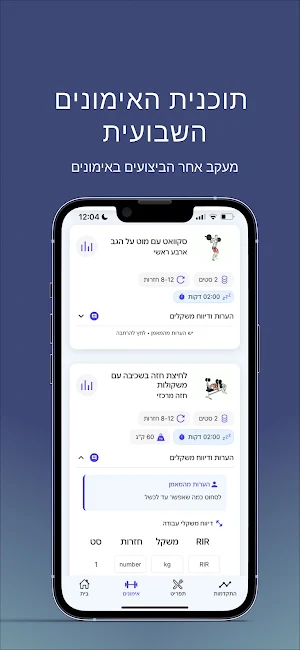 Tachles Body & Mind Screenshot 1