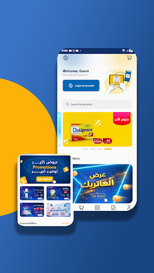 PharmaOverseas Online Order Screenshot 1