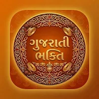 Gujarati Bhakti
