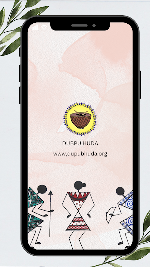 Dupub Huda Screenshot 0