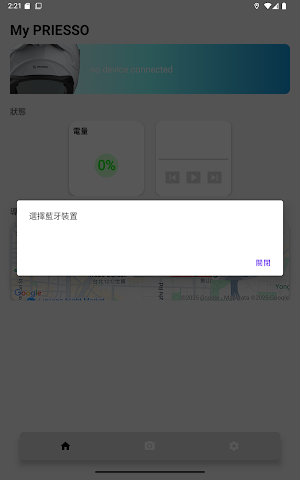 MyHelmet Screenshot 3