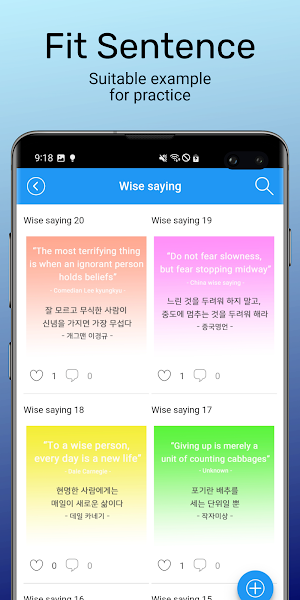 Advanced Korean- Higher level Screenshot 3