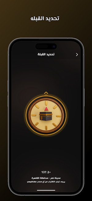Salam Space - نسعي لأُمةٍ أقوي Screenshot 2