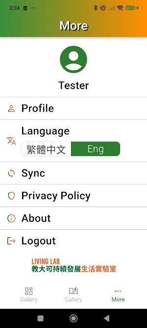 EatSmart Screenshot 2