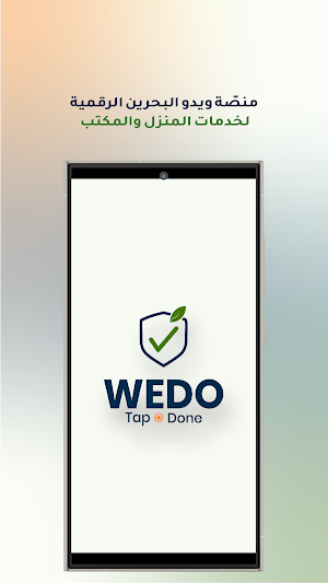 WEDO: Tap. Done Screenshot 1