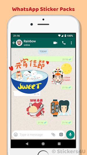 元宵節貼圖 Screenshot 1