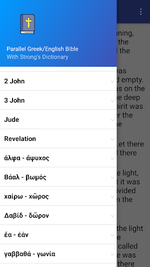 Parallel Greek / English Bible (Trial Version) Screenshot 0