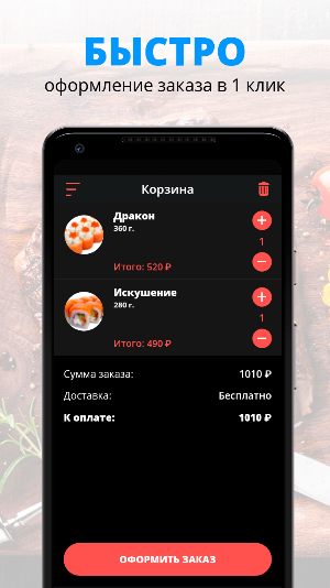 Me Gusto | Гатчина Screenshot 2