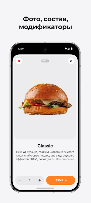 Kraft Burger Screenshot 1