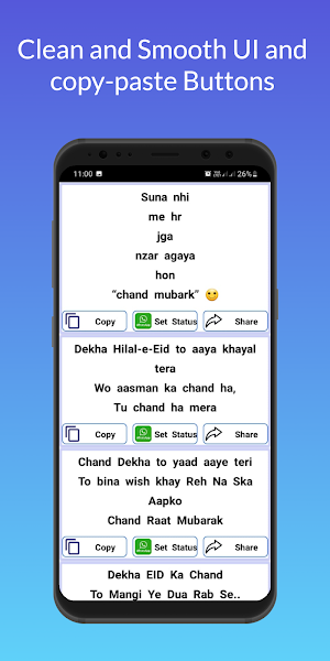 Eid Mubarak Poetry Screenshot 3