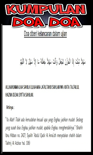 Doa Untuk Tes Lulus Ujian Screenshot 2