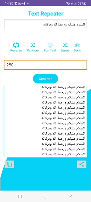 متن ډیزاینر Screenshot 1