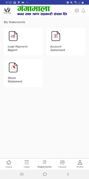 Gangamala SACCOS Screenshot 2