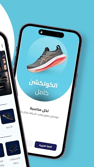chicwearstore - متجر شيك وير Screenshot 1
