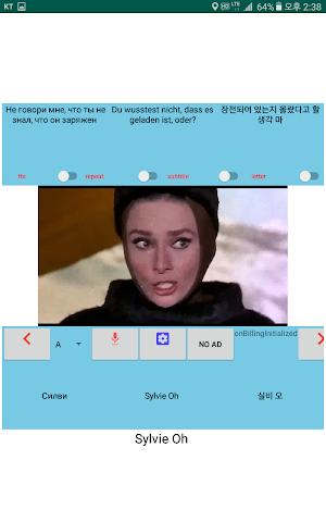 MovieTalk CharadeF2CnJpKr Screenshot 3