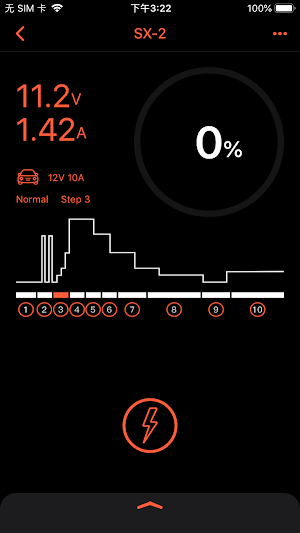 AP Charger 2.0 Screenshot 2