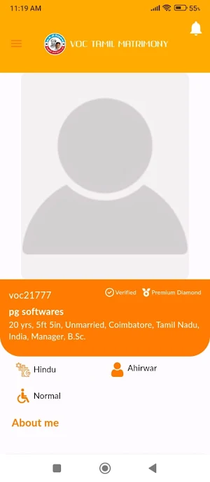 Voc Tamil Matrimony Screenshot 3
