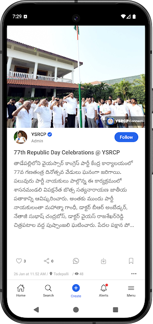 YSRCP Connect Screenshot 2