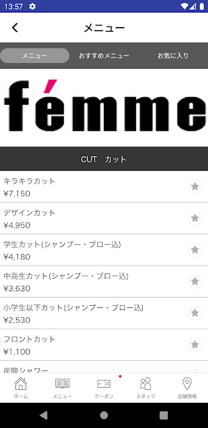 femme Screenshot 2