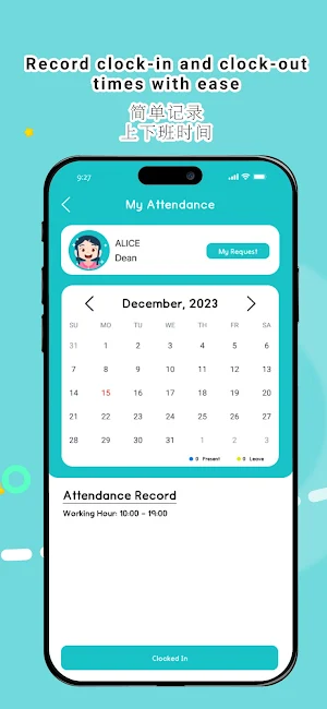 Vcare: Teachers Screenshot 3