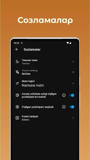 Ҳар куни ўқиладиган зикрлар Screenshot 3