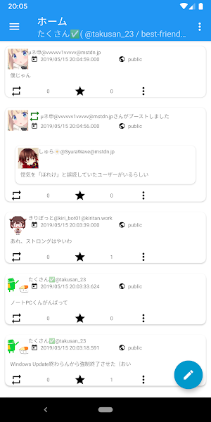 かいせんどん Mastodon Client Screenshot 1