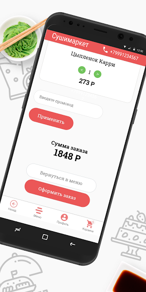Сушитаун.рф Screenshot 2
