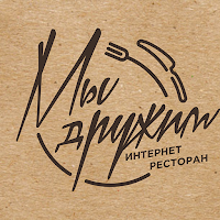 Мы Дружим | Оренбург