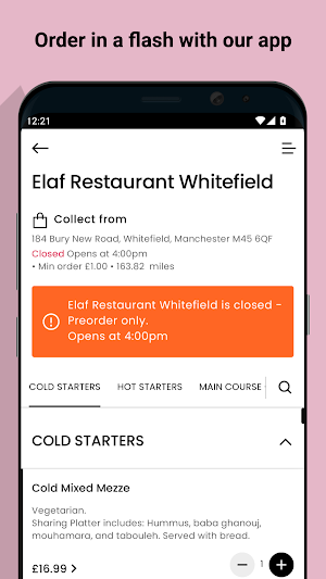 Elaf Restaurant Screenshot 0