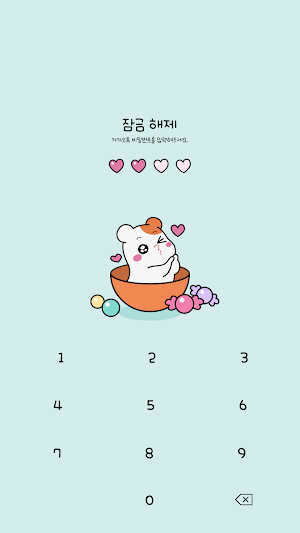 카카오톡 테마 - 에비츄_달달 캔디츄 Screenshot 3