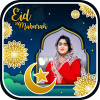 Eid Photo Frame 2022