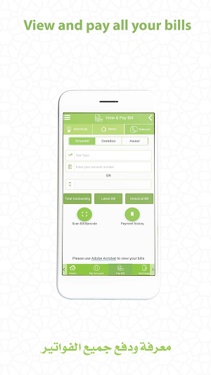 OIFC Khedmah Screenshot 2