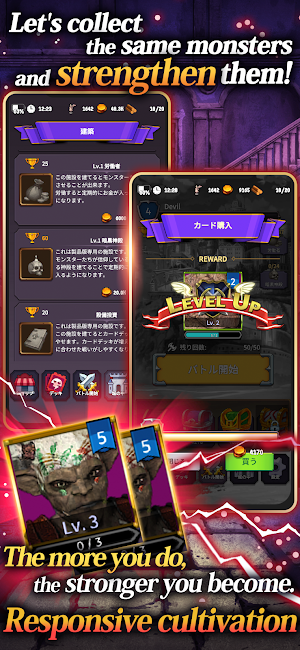 Devil Royale Screenshot 2