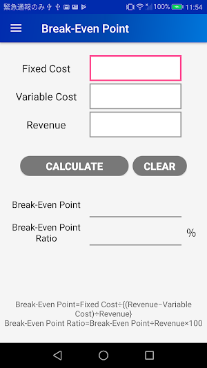 Profit & Break-Even Point Calculator Screenshot 3