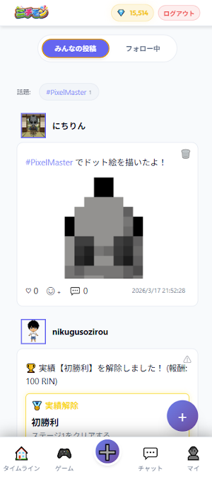 ニチモン Screenshot 0