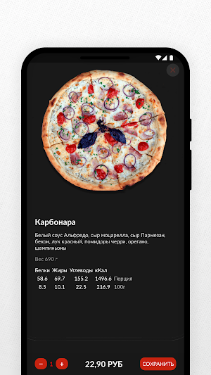 TOKO Sushi Vitebsk Screenshot 3