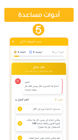 كيفية كسب المال من موقع خمسات Screenshot 2