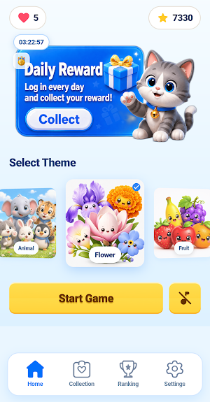 Card Matching Game 2 Screenshot 0
